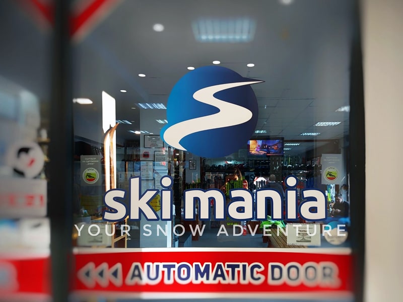 Ski hire shop Ski Mania Bansko in Pirin Str. 113, Bansko