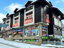 Ski hire shop Ski Mania Bansko in Bansko, Pirin Str. 92A